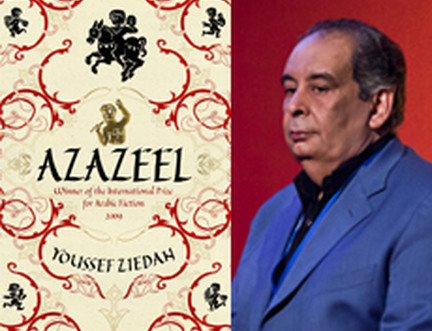 Azazeel wins Anobii First Book Award