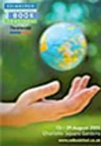 2005 Public Programme